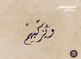  2 دروس خصوصية في تعليم القرآن الكريم وتدريس تربوي للفتيان.