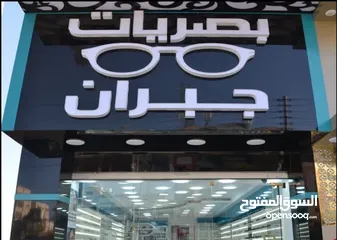  1 قارمه الكابوند ارتفاع 2.35م و عرض 3.65م للبيع في الياسمين