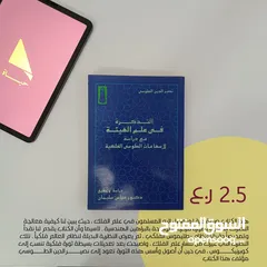  14 كتب مستعملة للبيع 2