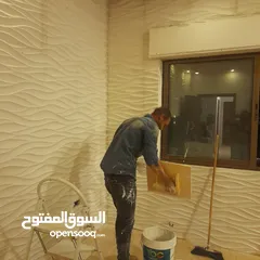  8 أبو محمد للمقاولات : (بناء حجر طبيعي أو صناعي ، أبنية ومقاولات ، صيانة عامة ،انشاءات)