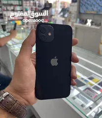  1 ايفون 12 iPhone