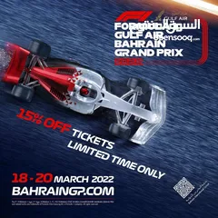  1 i’m looking to buy F1 tickets