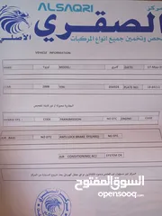  12 تويوتا كامري 2008 بسعر مغري جدا