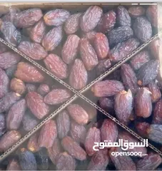  2 تمر مجهول  جميع الاصناف نخب