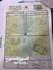  1 أرض سكنية في بركاء العقدة الرابعة