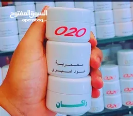  4 عرض علي عطور بن شيخان حجم 35 مل