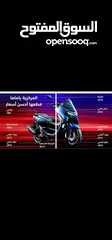  12 ياماها Nmax 2021