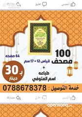 4 ختم نمساوي خلال ساعه أختام مطبعه ختم تاريخ دائري مستطيل جيب طبيب محامي محل كروت فواتير ليبل الأختام