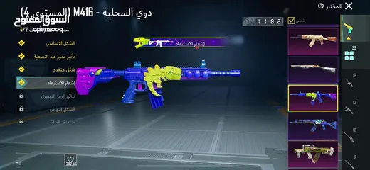  14 حساب ببجي 230مثك الحساب في اشياء كثار بس مسموحلي احط 30صورة خذ الايدي وشيك عليه او ابعثلي اعطيك فيدي