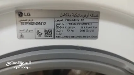  8 Super quality LG Full automatic washing machine غسالة فول اوتوماتيك ال جي فوق الممتازة