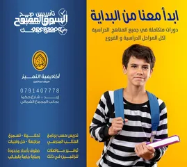  3 مركز ثقافي تعليمي