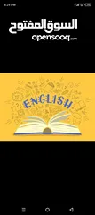 2 مدرس لغة إنجليزية خبرة في تدريس التوجيهي والأول ثانوي جيل 2007 و 2008 والمعيدين