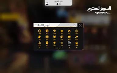  17 حساب فري فاير للبيع 8