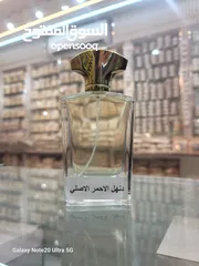  15 عطور زيتيه اصليه بروايح جميله وثبات