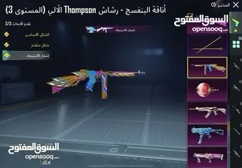  5 حساب ببجي للبيع والبيع داخل اربد وسبب البيع اعتزااااااال
