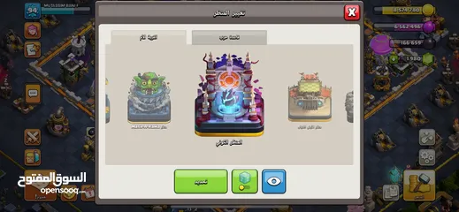  7 قرية كلاش اوف كلانس تاون 11   ملاحظة:تمت ترقية قاعة المدينة الى 12 للتو