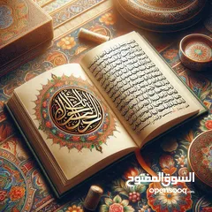  1 Speak Arabic Now