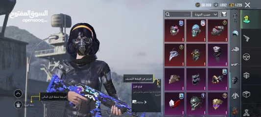  4 حساب ببجي للبيع او للبدل بحساب ثاني او تيك تيك توك