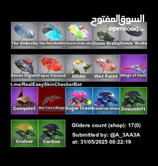  5 حساب فورت سيزون 3 كامل
