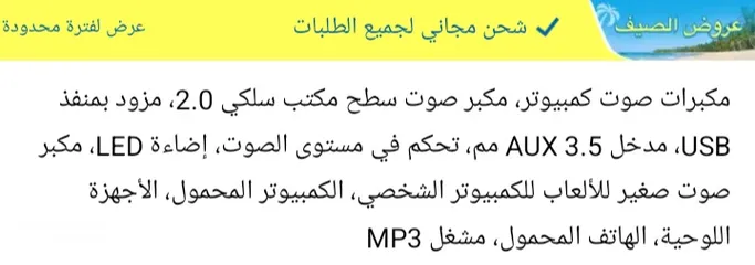  24 كمبيوتر العاب:  معالج 15 الجيل الرابع رامات 12 جي بي : كرت  الشاشه 1030 gt‏  د4.4ج 137 ريال عماني