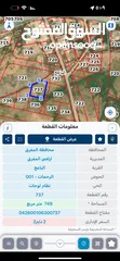  1 قطعتين في مغير السرحان والباعج بسعر قطعه