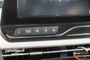  13 Bestune E05 pro 2023 عداد صفر