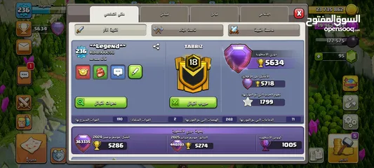  2 Clash of clans