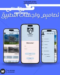  25 تصميم جرافيك كامل وتسويق احترافي وانشاء اعلانات احترافية وممولة وتصميم هويات بصرية وشعارات وباكيجينج