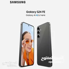  3 سامسونج S24 FE الجديد كفالة وكيل BMS بسعر مميز SAMSUNG S24FE