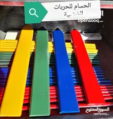  3 حربات خشبية مصنوعة من افضل أنواع السويد ممسوحة ومبرومة تصلح لرفع سور الروضات والمدارس والحضانات