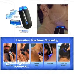  1 ماكينه حلاقه سونيك SonicGroom لازاله شعر الجسم و تحديد اللحيه و السوالف حلاقة