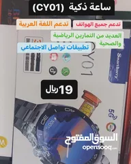  1 ساعات شكل ابل و هواوى مع بطاقة SIM