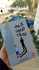  19 كتب منوعة للقراءة