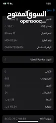  6 ايفون 12 عادي