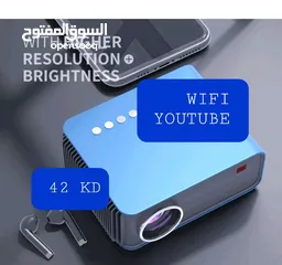  12 بروجكتر جديد بالكرتون ( بدون WIFI ) سماعه داخليه ريموت كنترول مع أو بدون ستاند