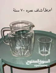  11 نوادر زجاجية وسيراميك قديمة من الستينات ، لطفا اقرأ الوصف.