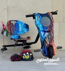  1 سكوتر دريفت برو ماكس الأصلي Scooter Drift PRO MAX  سكوتر درفت Car Drift دريفت كار
