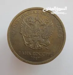  7 إعلان بيع عملات روسية وأوكرانية قديمة – فرصة نادرة لهواة الجمع
