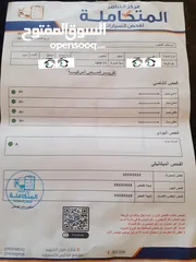  12 رينو سانديرو 2021 بسعر مغري قابل للتفاوض