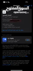  4 ايفون 15 برو ماكس  تيتانيوم