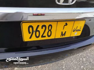  1 car plate for sale