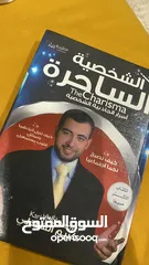  3 للبيع كتب متنوعة