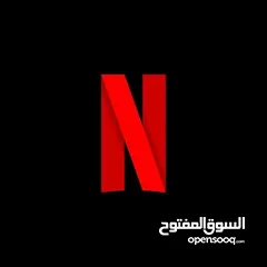  1 بيع اشتراكات Netflix / شاهد / يوتيوب بريميوم