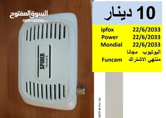  3 للبيع ريسيفرات مستعملة عليها اشتراك طويلة