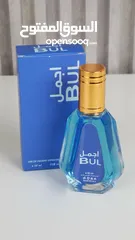  1 عطور .. عطور
