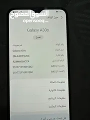  2 A30sبحاله الوكاله
