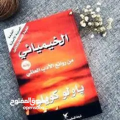  7 كتب جديدة للبيع ويوجد توصيل لجميع محافظات العراق للطلب والاستفسار التواصل على واتساب رقم الهاتف