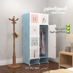  2 خزانة ملابس سهلة التركيب