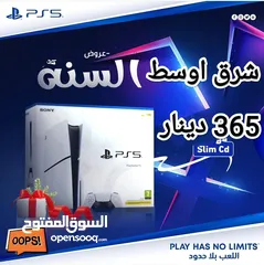  4 استمتع بلا حدود اقوى العروض  PS5 سيدي و ديجتال مستخدم و جديد