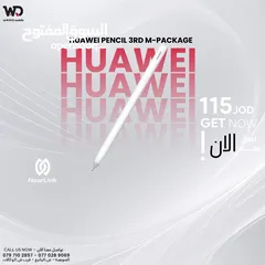  1 huawei M Package pencil 3rd generation قلم هواوي جيل ثالث